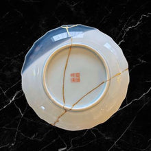 Load image into Gallery viewer, Leaf relief Arita ware Kintsugi plate  木の葉浮彫り有田焼金継ぎ皿 - KOKO utsuwa