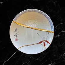 Load image into Gallery viewer, Arita Plant Pattern Plate 植物柄有田焼呼継ぎ皿