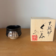 Load image into Gallery viewer, Rokubei  Guinomi Cup  -Black Oribe-