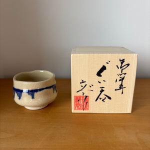 Rokubei  Guinomi Cup  -Ofuke-