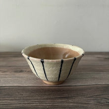 Load image into Gallery viewer, SAKUZAN Rice Bowl   Kairagi  Gosu-Tokusa - KOKO utsuwa